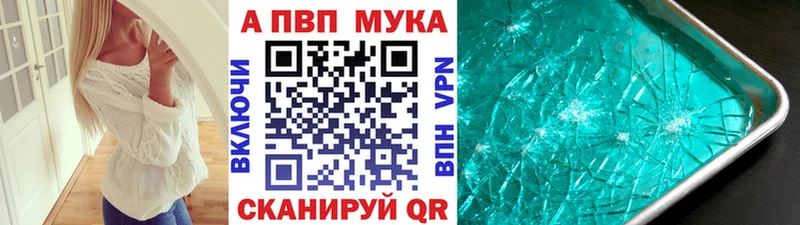Где продают наркотики Устюжна Бошки Шишки  Кокаин  A PVP  Амфетамин  БУТИРАТ  Меф 