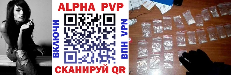 дарк нет клад  Устюжна  A-PVP Соль 