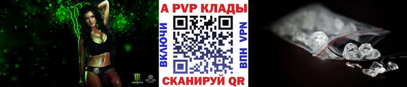 Alpha PVP VHQ Устюжна