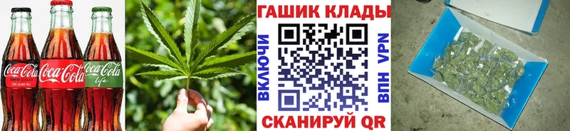 Еда ТГК конопля Устюжна