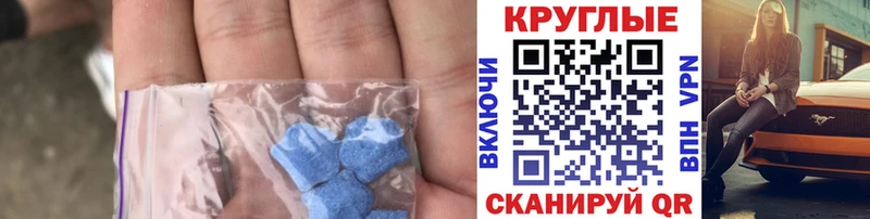 как найти KRAKEN tor Экстази DUBAI Устюжна