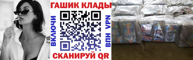 Гашиш индика сатива  закладки  Устюжна 
