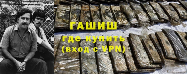 гидра Абдулино