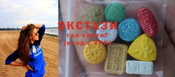 гидра Абдулино