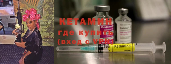 гашик Абинск