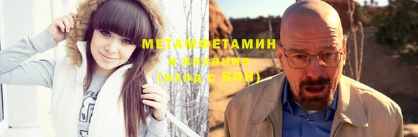 гашик Абинск