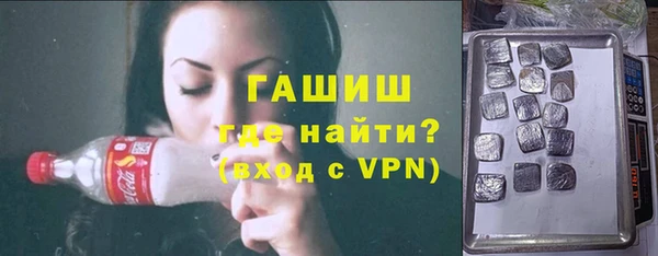 гашик Абинск