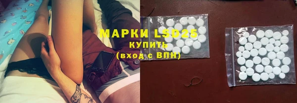 гидра Абдулино