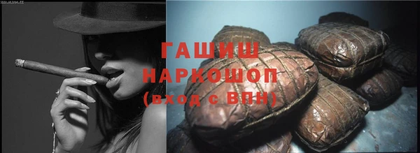 гидра Абдулино