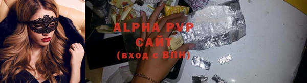 твердый Абаза