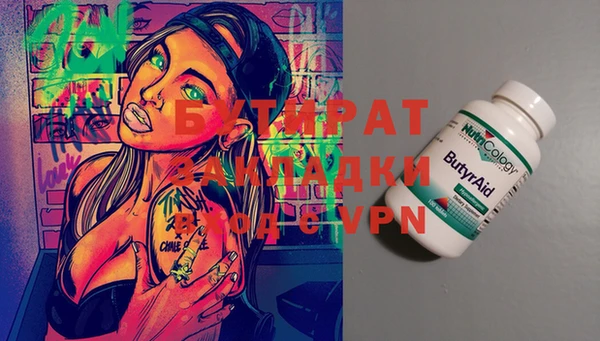 гидра Абдулино