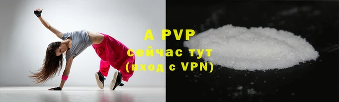 твердый Абаза
