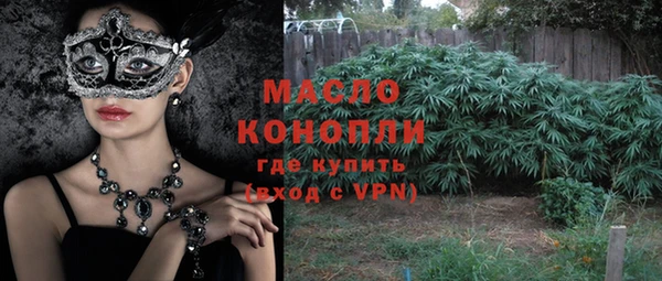 гидра Абдулино