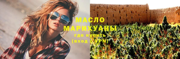 гидра Абдулино