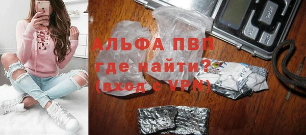 гашик Абинск