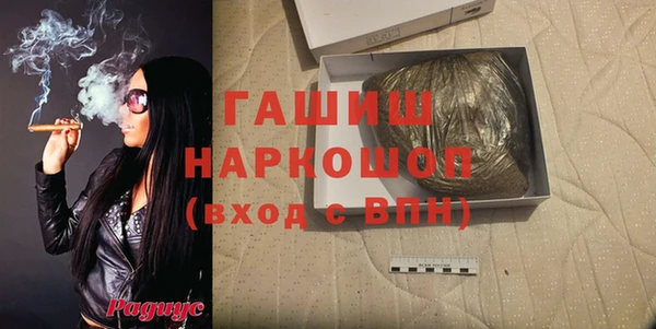 гашик Абинск