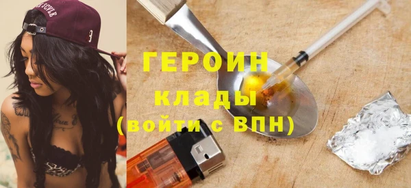 гашик Абинск