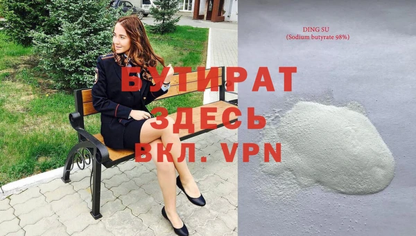 гидра Абдулино