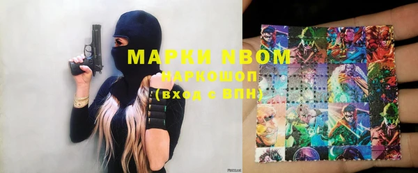 гашик Абинск