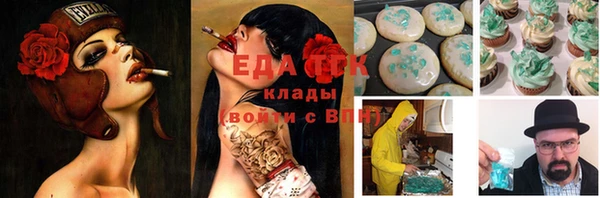 гидра Абдулино