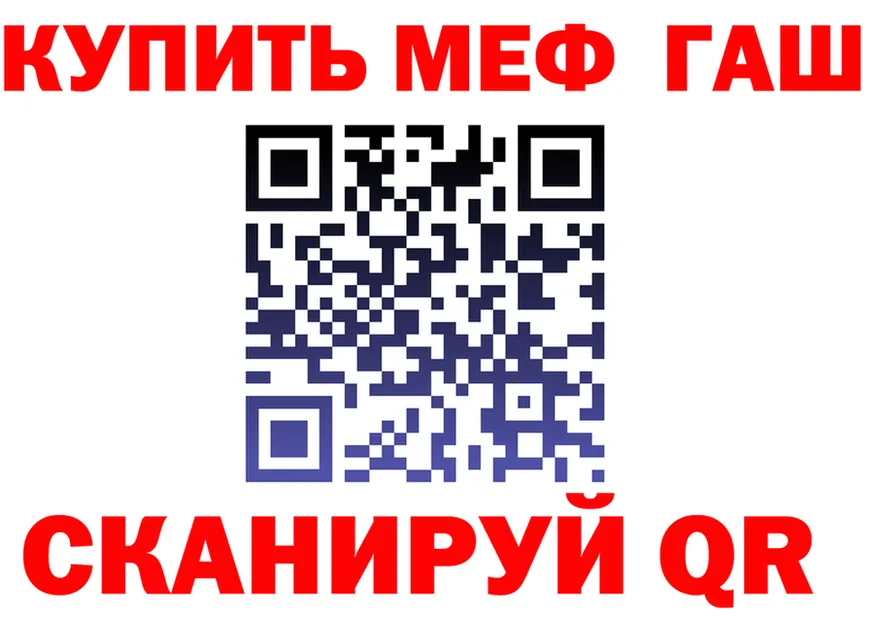 Бутират BDO зеркало площадка OMG Устюжна