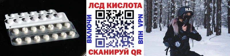 LSD-25 экстази кислота  KRAKEN вход  Устюжна 