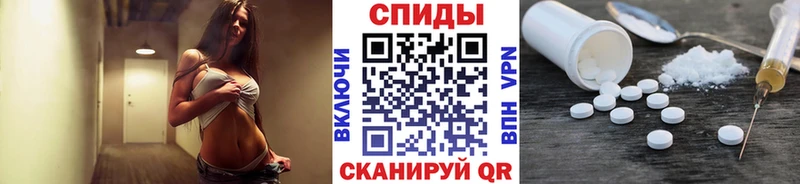 Метамфетамин мет  дарнет шоп  Устюжна 