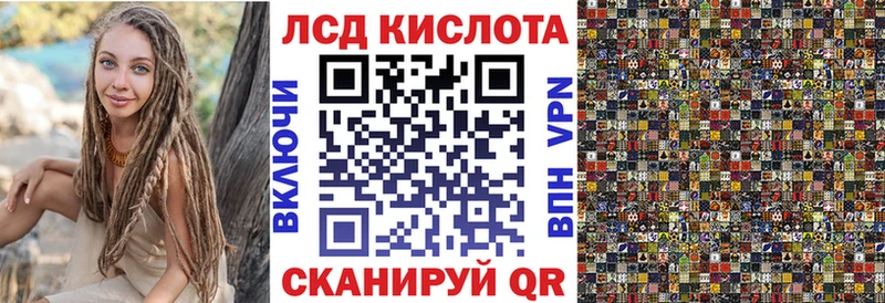 blacksprut ССЫЛКА  Устюжна  Марки NBOMe 1,8мг  даркнет сайт 