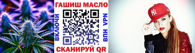 ТГК THC oil  OMG   Устюжна 