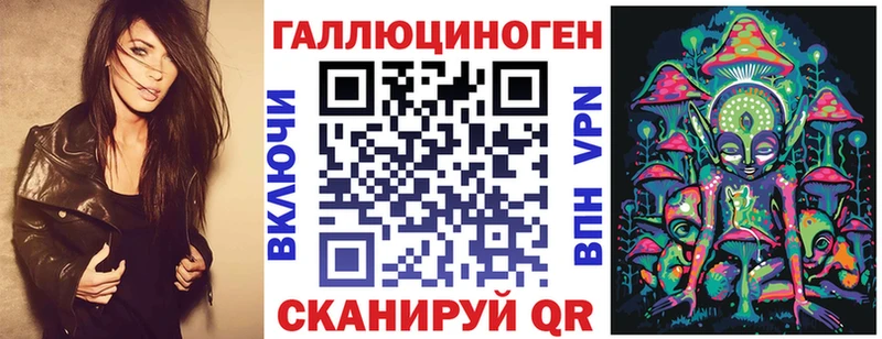 hydra вход  маркетплейс телеграм  Устюжна  Галлюциногенные грибы ЛСД  где купить наркотик 